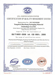 ISO9001